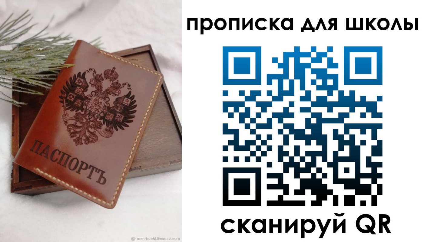 временная регистрация надежно в Зернограде